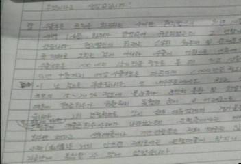 주식 내부자거래 4명 구속김지은