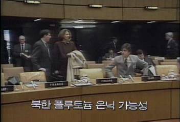 일본 북한 플루토늄 은닉 가능성 보도김지은