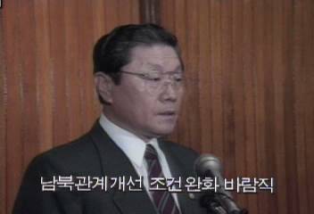 통일원장관 남북관계 개선 조건완화 바람직김지은