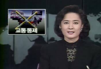 서울경찰청 대통령 취임식 관련 교통통제홍기백