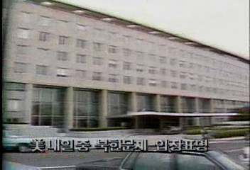 미 국무부 내일중 북한문제 입장표명엄기영