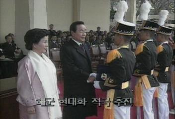 김영삼대통령 해군사관학교 졸업식 참석김용철