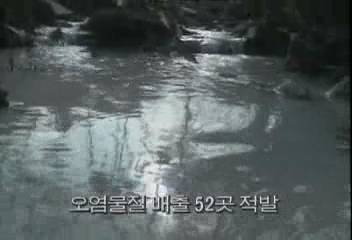 서울시 오염물질 배출 52곳 적발김지은