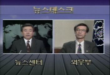 북한 NPT탈퇴선언한승주 외무장관 우리 정부의 대응 방안정길용