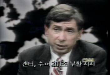 미국 무역대표 켄터 슈퍼 301조 부활 지지최율미