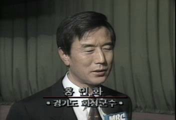 경기도 홍인화 화성군수 인터뷰