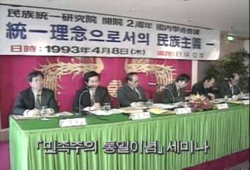 제5대 소비자보호 원장에 김인호씨 내정김지은