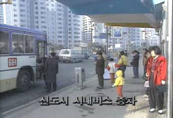 교통부 신도시 시내버스 증차김지은