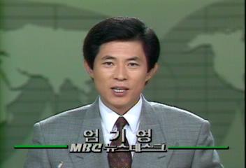 슬롯머신 업계 비리 관련 엄삼탁 전 병무청장 구속 수감이호인