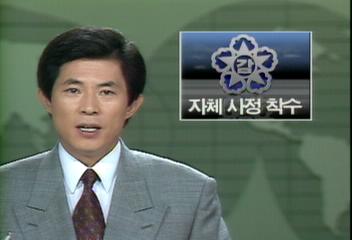 감사원 오늘부터 대대적인 자체 사정 착수조동엽