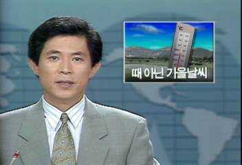 전국 한여름철 때아닌 가을날씨로 이상기후지윤태윤용철