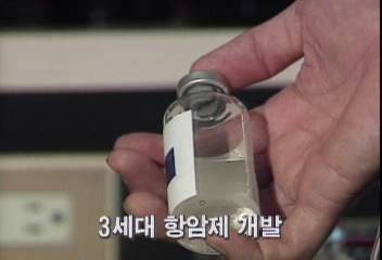 보사부 선경제약 3세대 항암제 개발 허가백지연