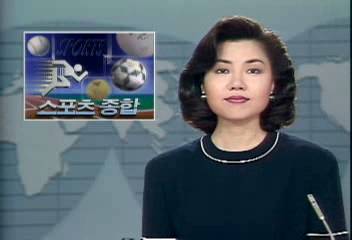 스포츠 종합윤재근