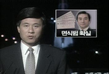 김문기 의원집 강도사건 의혹 증폭 면식범 확실오정환