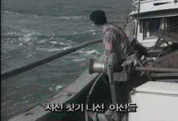 위도 주민 어민들 시신 수색 작업김한광