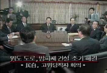 민자당 위도주민 숙원사업 해결김성수