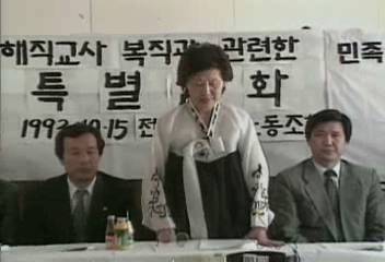 전교조 정부의 전교조 탈퇴 후 복직 방침 수용윤용철