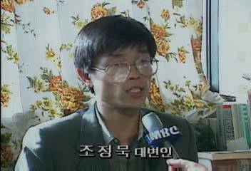 조정묵(전국교직원노동조합 대변인)인터뷰