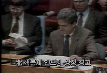 북한 핵문제 안보리 상정 경고백지연