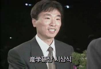 제1회 산학연상 시상식백지연
