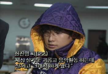ì¸ê¸°ê°€ìˆ˜ í˜„ì§„ì˜ ì´íƒ ížˆë¡œí° ìƒìŠµíˆ¬ì•½ í˜ì˜ë¡œ ì˜ìž¥ ì–'ì°¬ìŠ¹