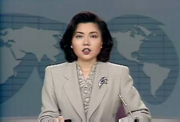 전경환씨 영종도 땅 소유권 주장백지연