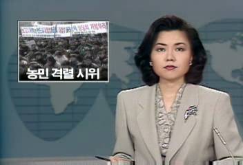 UR협상 반대 농민 격렬시위윤용철