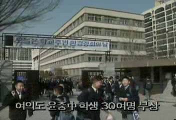 윤중중학교 자전거 펌프
