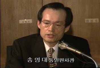 송영대 통일원 차관 북한의 우발적인 행동에 대한 경계 강조