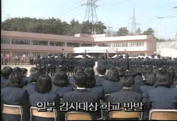서울시 교육청 성적조작 추가확인송기원