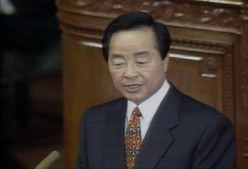 김영삼 대통령 일본 국회 연설