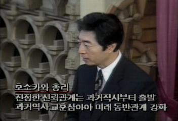 호소카와총리 과거직시로 새출발 다짐박광온