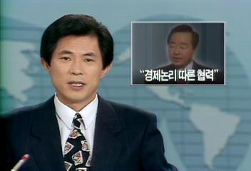 한일 경제논리 따른 협력추구박영민