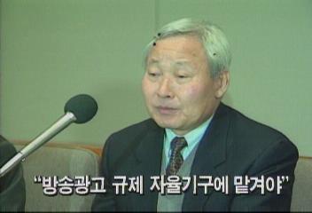 방송위원회방송광고 규제 자율기구에 맡겨야백지연