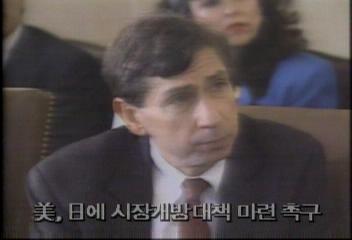 미키켄터 미 무역대표 일에 시장개발대책 마련 촉구백지연