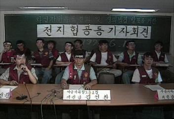 검찰 전국 기관차 노조 파업시 사법 처리엄기영