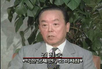 김창순(북한문제연구소 이사장) 인터뷰
