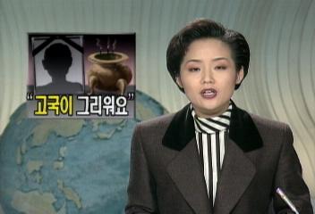 무관심속에 연말 보내는 외국인노동자들의 송년박준우