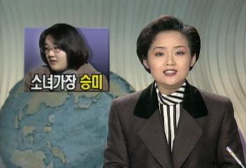 병든 홀어머니 모시고사는 한 소녀가장의 희망과 기대윤용철