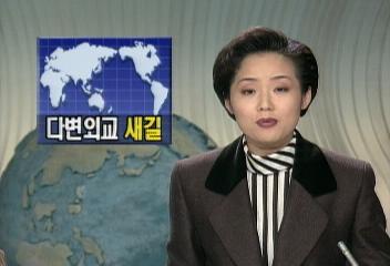 올 한해 경제통상 분야 결산신경민