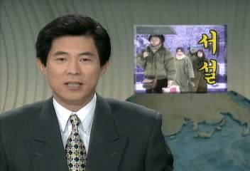 전국 눈 소식지윤태