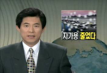 새해 첫 출근길 새벽부터 내린 눈으로 자가용 줄어듬도인태