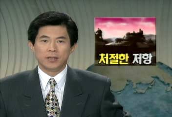 러시아군 체첸 수도에 공세 체첸군의 저항으로 일단 퇴각전영배