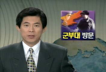 김정일 이례적으로 새해첫날 군부대 시찰김현경