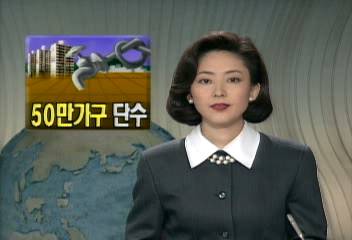 내일 오후부터 상수도관의 긴급복구공사로 50만가구 단수이연재