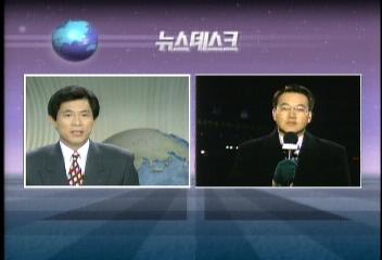 고향길 교통예보 각 고속도로 교통상황박영훈소장