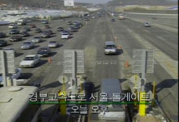 고속버스 전용차선에 승합차들까지 허용한 경찰 조치 혼선박성제