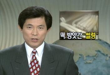 명절분위기 먼저 타는 떡 방앗간 찾는 사람 없어민병우