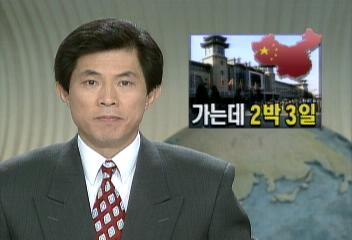 중국인들의 설날 춘절 앞둔 북경 표정문호철