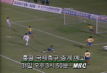 95 홍콩 국제축구 중계 예고정혜정